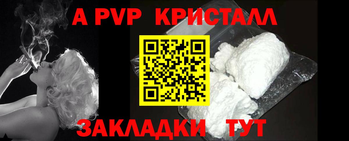 Ковров  Alpha-PVP СК КРИС  А ПВП VHQ  Вход с VPN 