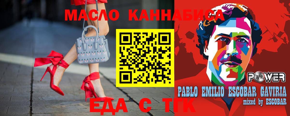 Canna-Cookies марихуана  Вход с VPN  Ковров 