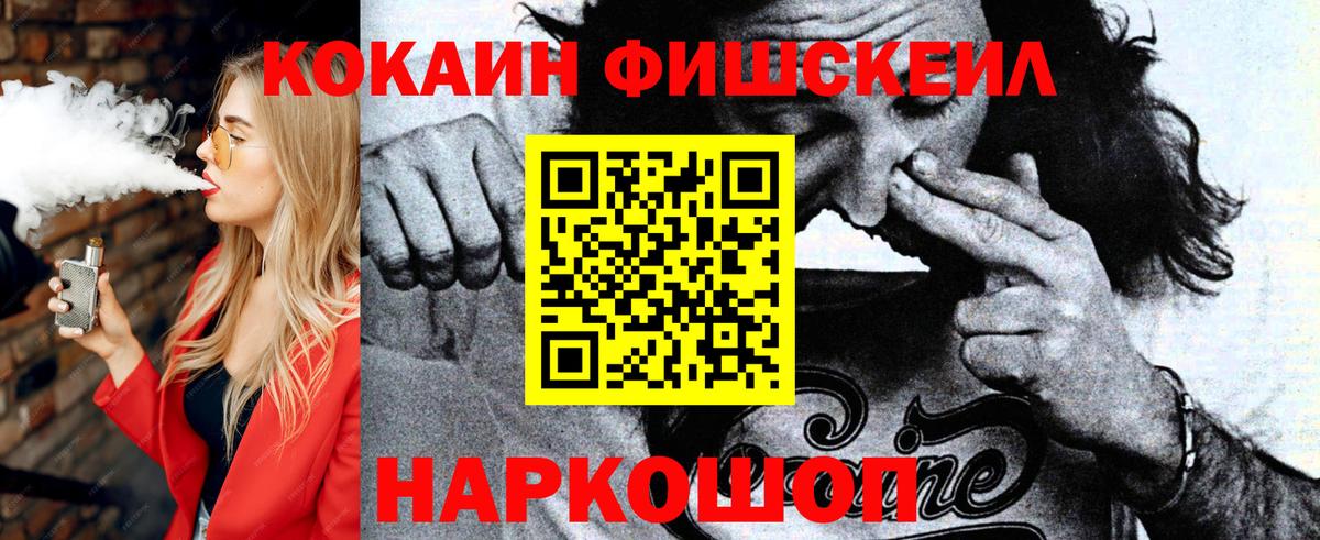 КОКАИН Columbia  КОКАИН  Ковров  КОКАИН Боливия  Вход с VPN 