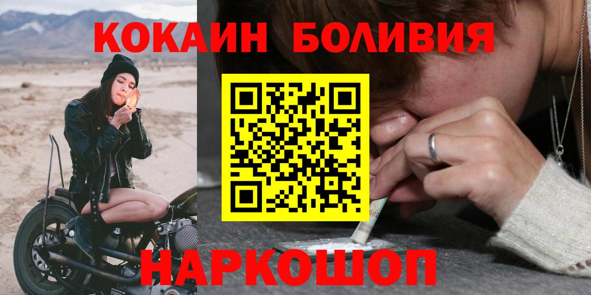 COCAIN 97% Ковров