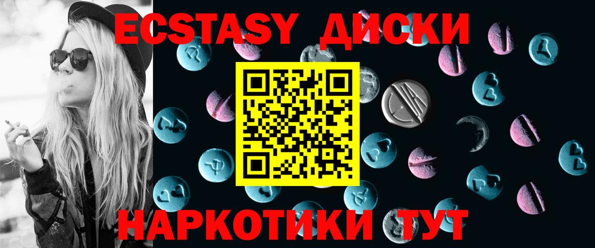 Ecstasy 300 mg Ковров