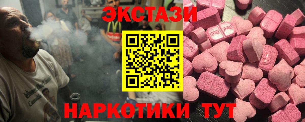 Ecstasy  ЭКСТАЗИ VHQ  Вход с VPN  Ковров 