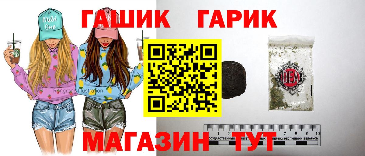 дарнет шоп  Вход с VPN  Ковров  Гашиш Cannabis 