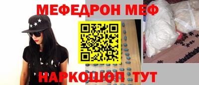 кокаин перу Краснокаменск