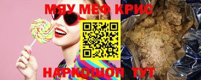 кокаин перу Краснокаменск