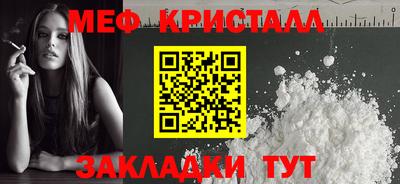 бошки Краснознаменск