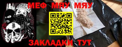 шишки Краснодар
