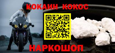 шишки Краснодар