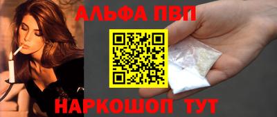 кокаин перу Краснокаменск