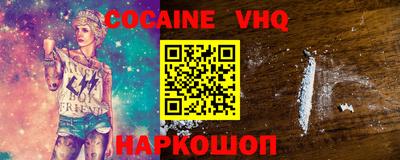 шишки Краснодар