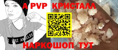 кокаин перу Краснокаменск