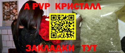 бошки Краснознаменск