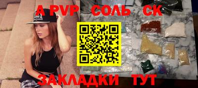 шишки Краснодар