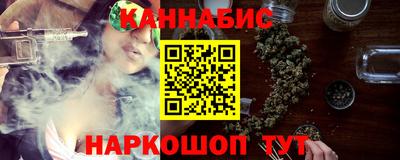 молекула духа Кунгур