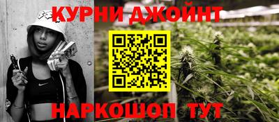 кокаин перу Краснокаменск