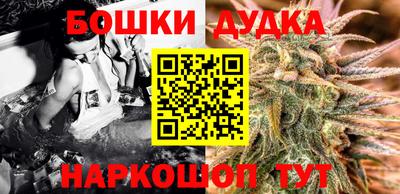 шишки Краснодар