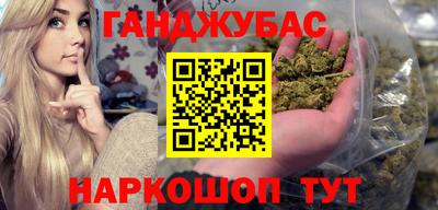 кокаин перу Краснокаменск