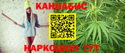 бошки Краснознаменск