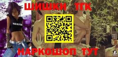 кокаин перу Краснокаменск