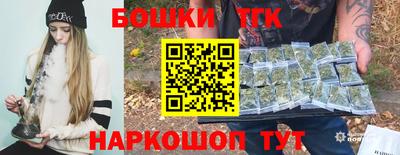 шишки Краснодар