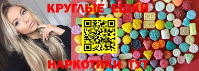 шишки Краснодар