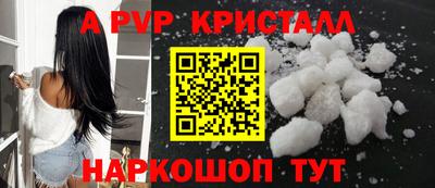 бошки Краснознаменск