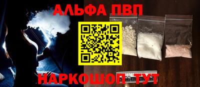 кокаин перу Краснокаменск