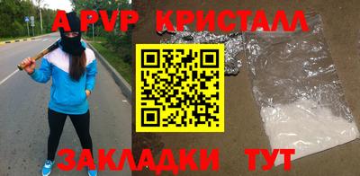 кокаин перу Краснокаменск