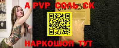 бошки Краснознаменск