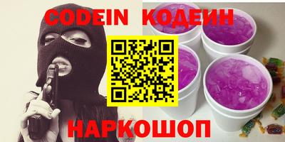 шишки Краснодар