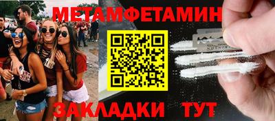 кокаин перу Краснокаменск
