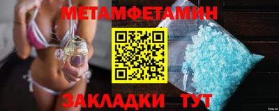 шишки Краснодар