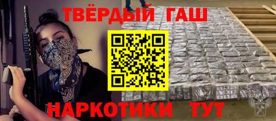 шишки Краснодар