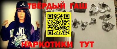 шишки Краснодар