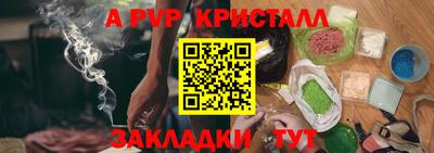кокаин перу Краснокаменск