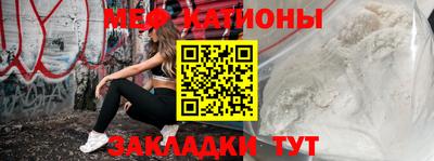 бошки Краснознаменск
