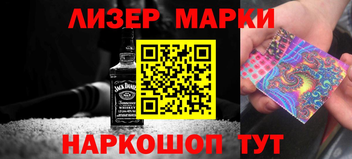 Лсд 25 экстази  LSD-25 экстази ecstasy  Вход с VPN  Лсд 25 экстази кислота  Ковров 