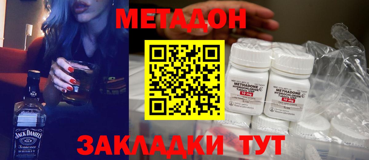 Ковров  МЕТАДОН белоснежный  Вход с VPN 
