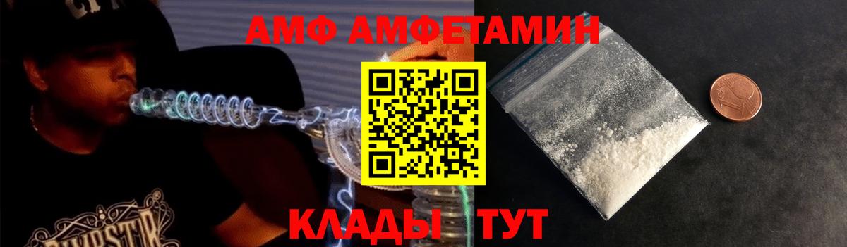 Первитин  Метамфетамин Декстрометамфетамин 99.9%  Вход с VPN  Ковров 