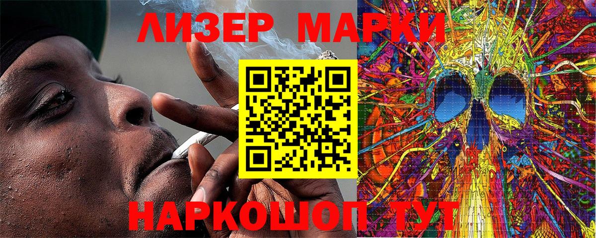 Ковров  Марки N-bome  Марки NBOMe 1,8мг  Вход с VPN  Марки NBOMe 1,8мг 