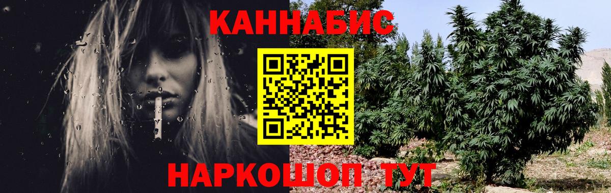 Ковров  Каннабис THC 21%  Бошки марихуана LSD WEED  МАРИХУАНА AK-47  Вход с VPN 