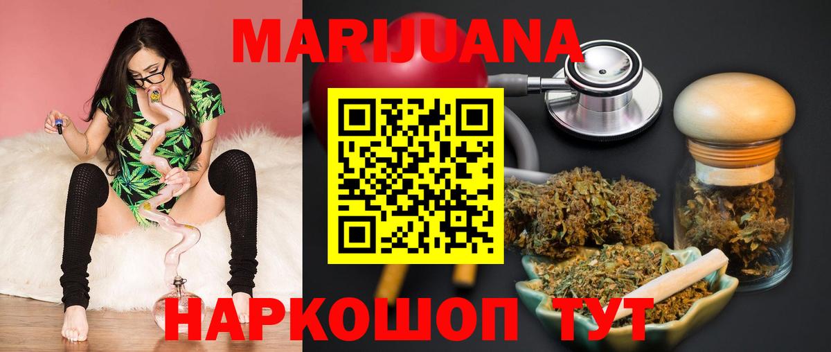 Бошки Шишки план Ковров